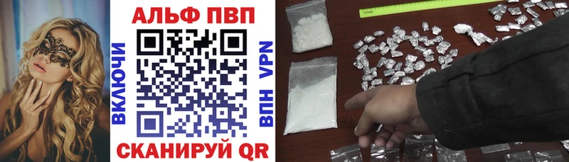 Купить наркотики сайты Полярный Кокаин  A PVP  Гашиш  Амфетамин  Меф 