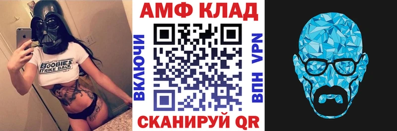 Amphetamine VHQ Полярный