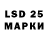 LSD-25 экстази кислота Sadsitha Lokuge