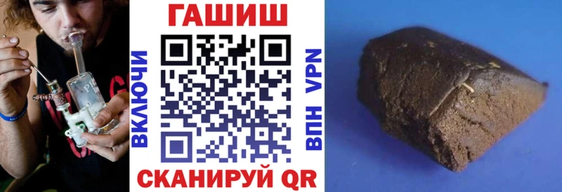 блэк спрут рабочий сайт  Полярный  Гашиш Premium 