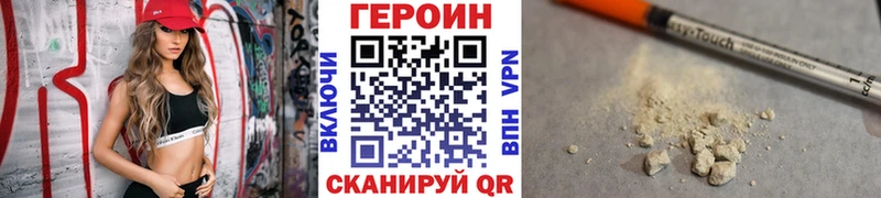 OMG tor  дарнет шоп  Полярный  ГЕРОИН герыч 