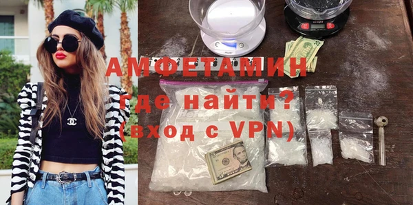 альфа пвп VHQ Арсеньев