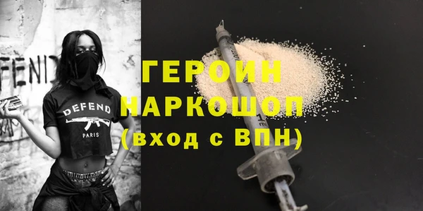 альфа пвп VHQ Арсеньев