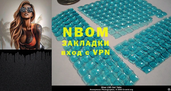 альфа пвп VHQ Арсеньев