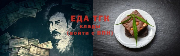 альфа пвп VHQ Арсеньев