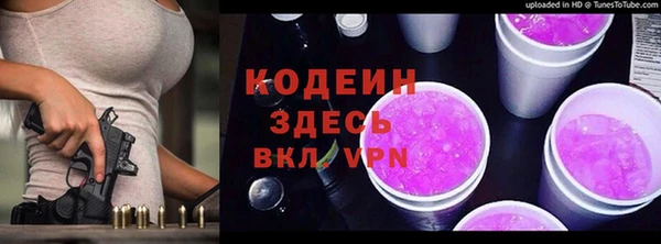 альфа пвп VHQ Арсеньев