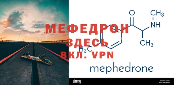 альфа пвп VHQ Арсеньев