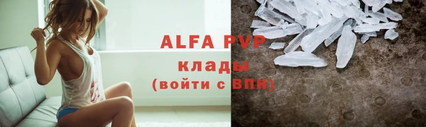 стаф Армянск