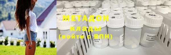 стаф Армянск