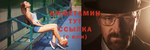 альфа пвп VHQ Арсеньев