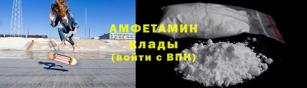 альфа пвп VHQ Арсеньев