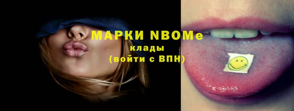 альфа пвп VHQ Арсеньев