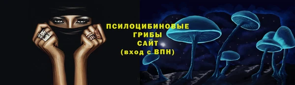 альфа пвп VHQ Арсеньев