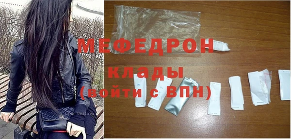 стаф Армянск