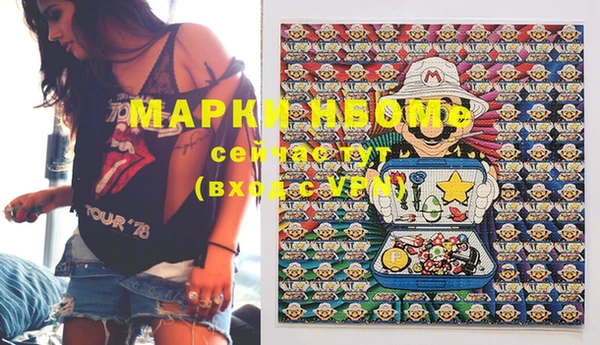 mdma Аркадак