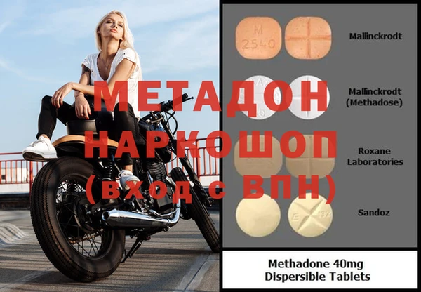 стаф Армянск