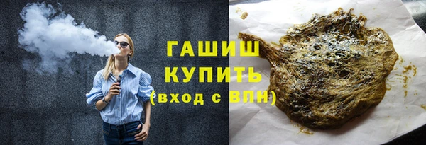 альфа пвп VHQ Арсеньев