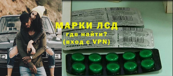 альфа пвп VHQ Арсеньев