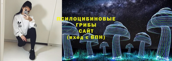 альфа пвп VHQ Арсеньев