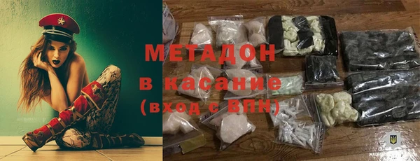 стаф Армянск