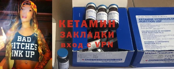 альфа пвп VHQ Арсеньев