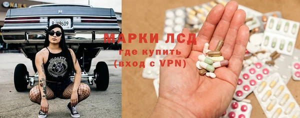 альфа пвп VHQ Арсеньев