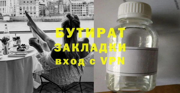 стаф Армянск
