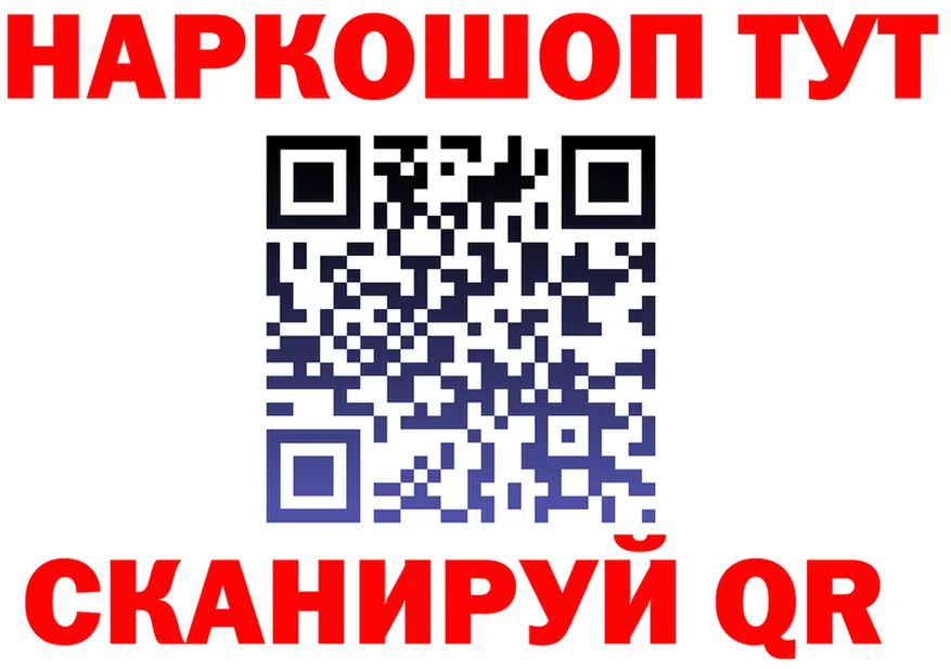 Бутират BDO ссылка shop OMG Полярный
