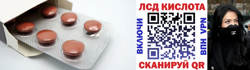 LSD-25 экстази ecstasy  сколько стоит  Полярный 