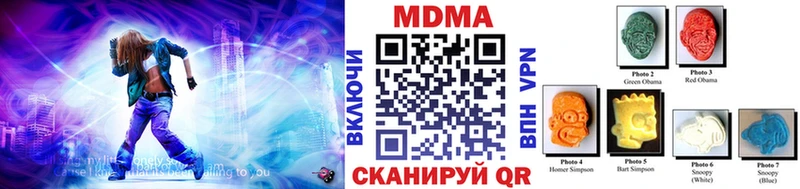 МДМА crystal  Полярный 