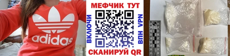 blacksprut маркетплейс  Полярный  МЯУ-МЯУ мука 