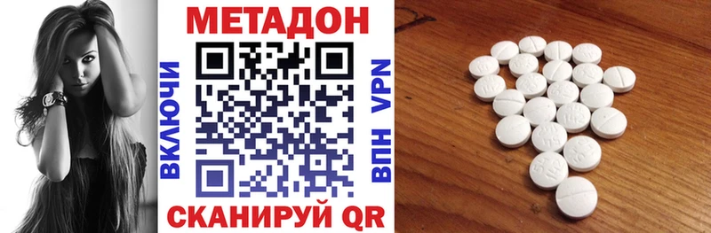 наркошоп  Полярный  Метадон VHQ 